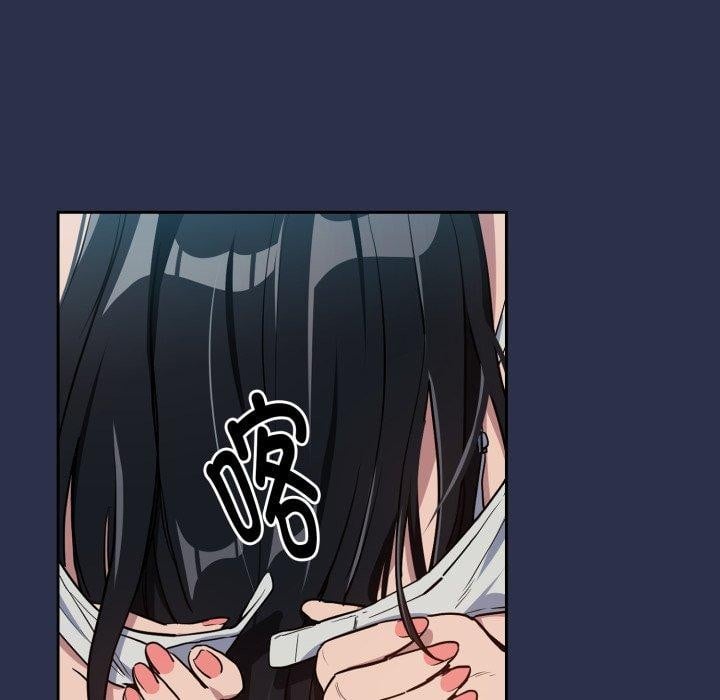 下班后的例行恋爱第61話