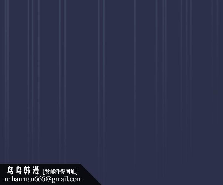 下班后的例行恋爱第61話
