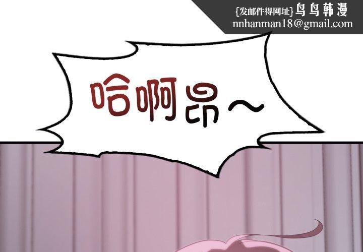 渴望占有她第69話