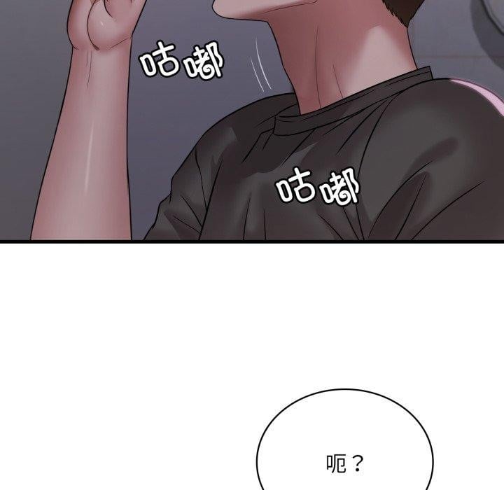 渴望占有她第69話