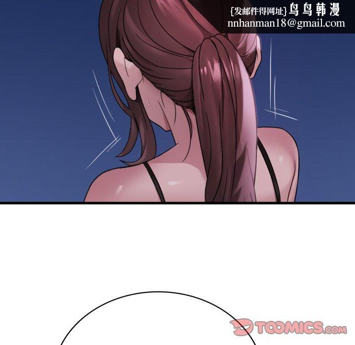 渴望占有她第69話