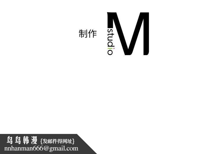 渴望占有她第69話