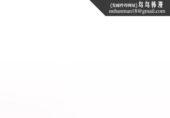 摸鱼生存指南第4話