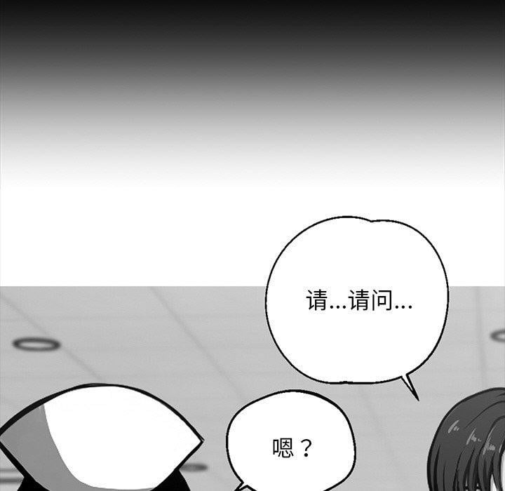 黑道X上班族第14話