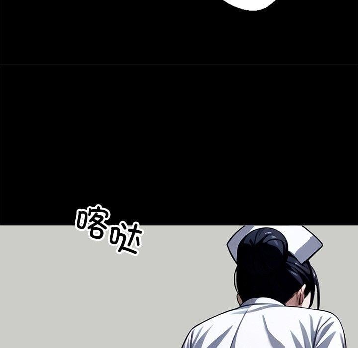 黑道X上班族第14話
