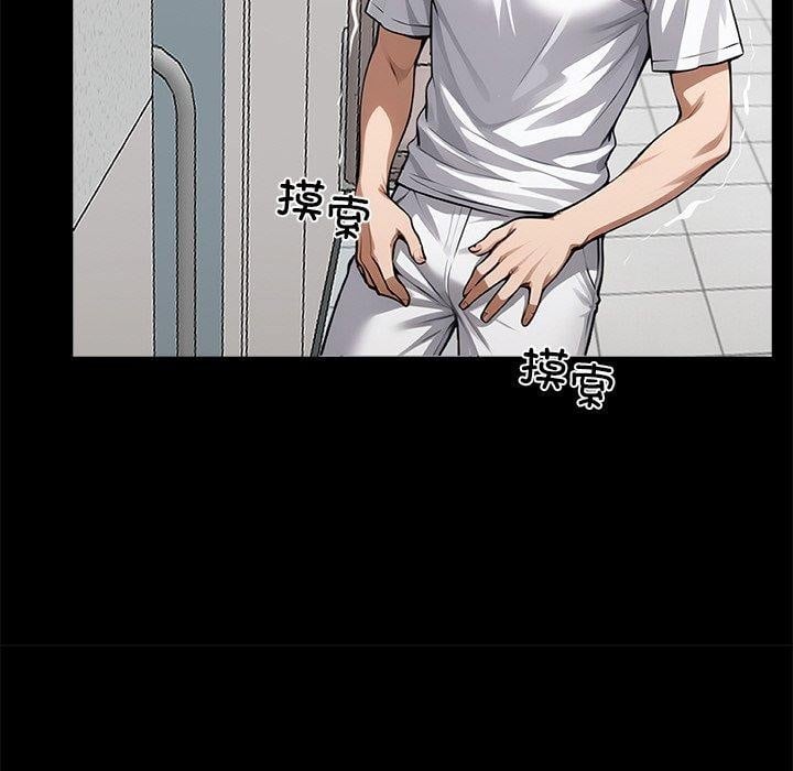黑道X上班族第14話