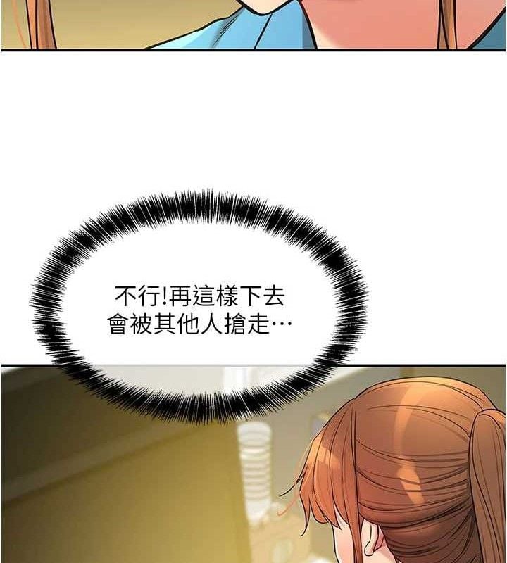 洞洞杂货店第133話-爽到心坎裡的連續爆射