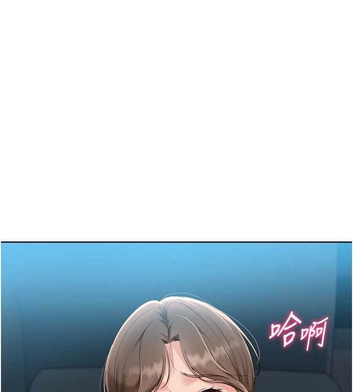 Setup!排球少女第52話-久違的絕妙快感