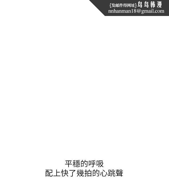 玩转学姊第67話-系內「穴」位爭奪戰，開砲!