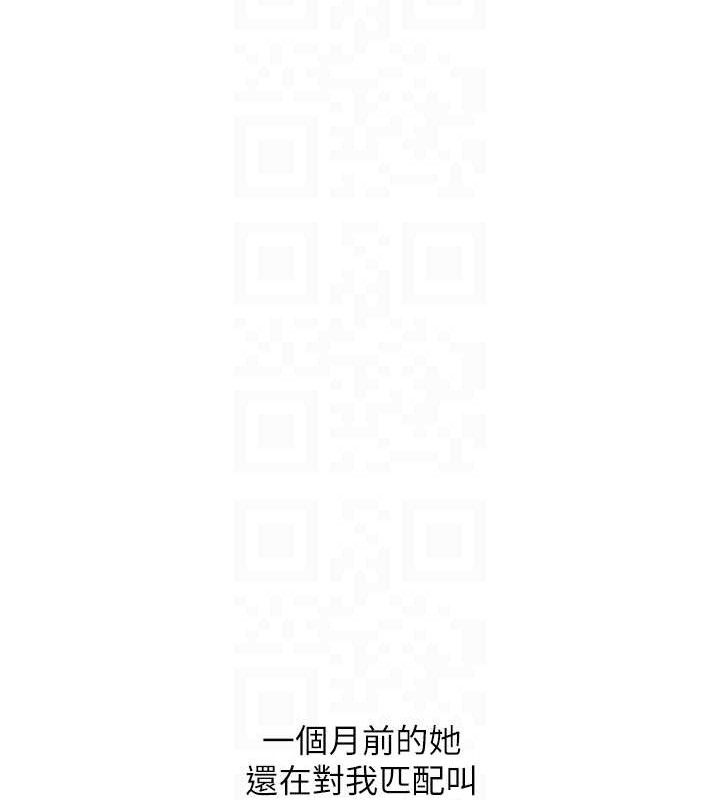 玩转学姊第67話-系內「穴」位爭奪戰，開砲!