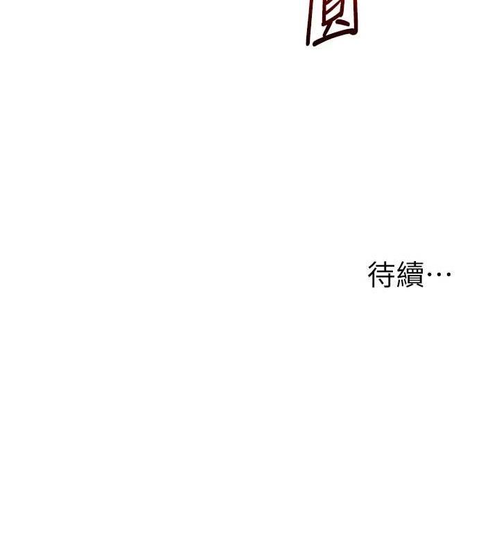 玩转学姊第67話-系內「穴」位爭奪戰，開砲!