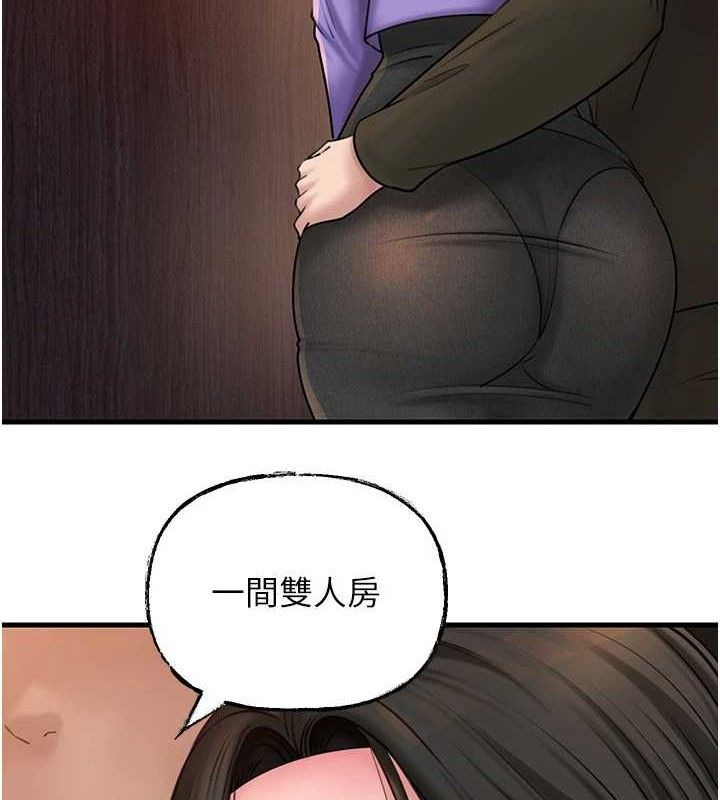 岳母为何那样第58話-散發誘人氣息的岳母