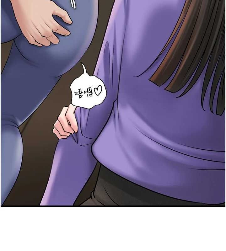 岳母为何那样第58話-散發誘人氣息的岳母