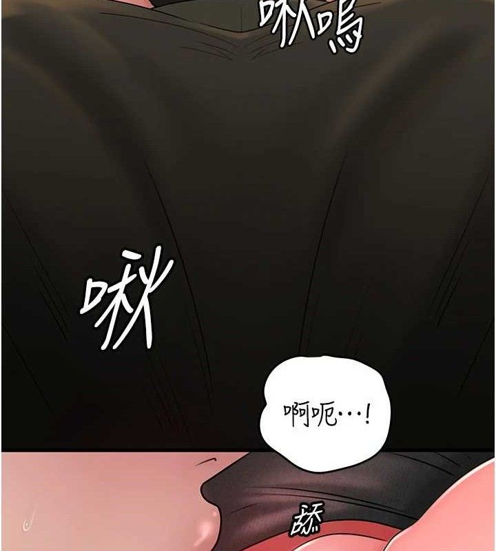 岳母为何那样第58話-散發誘人氣息的岳母