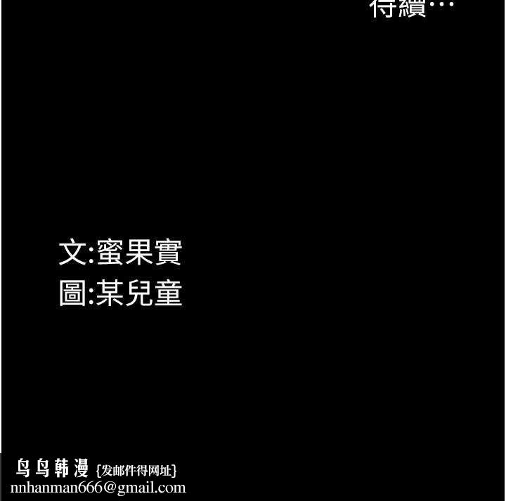 堕落物语2第14話-性感女業務員的銷售技巧
