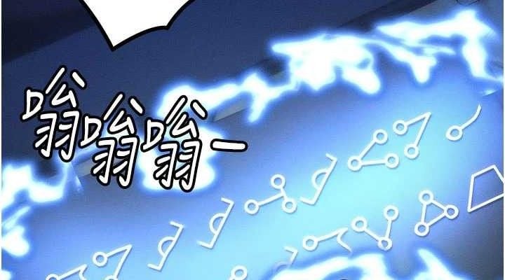 等价交换人生第17話-「射精」試煉