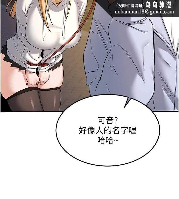 熟女交换计画第25話-妳說不要，下面卻很濕啊