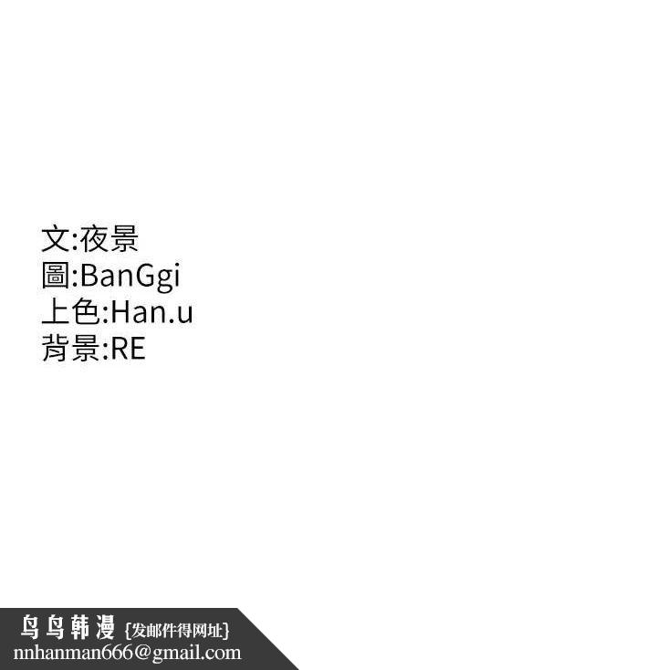 熟女交换计画第25話-妳說不要，下面卻很濕啊