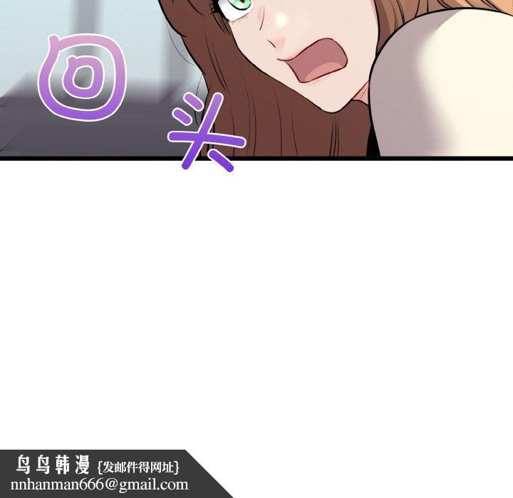 我的拉拉队宝贝第45話