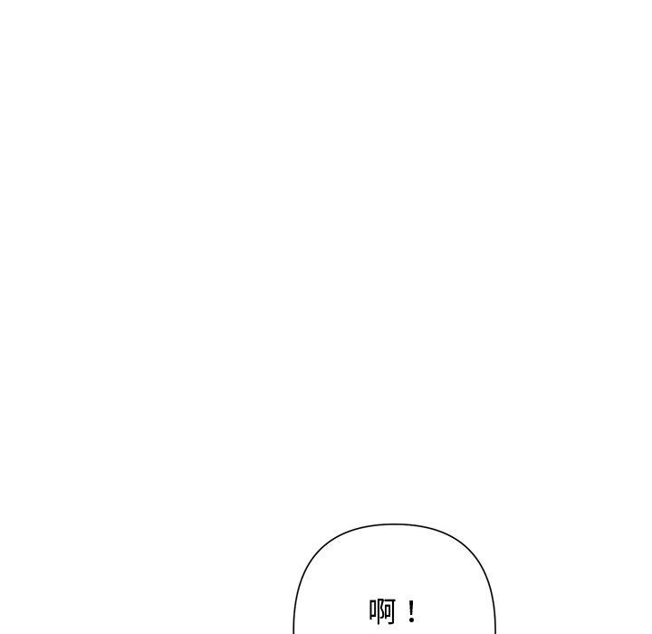 被吞噬的夜第41話