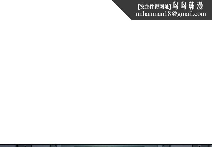 我靠升级逆袭成为大师第49話