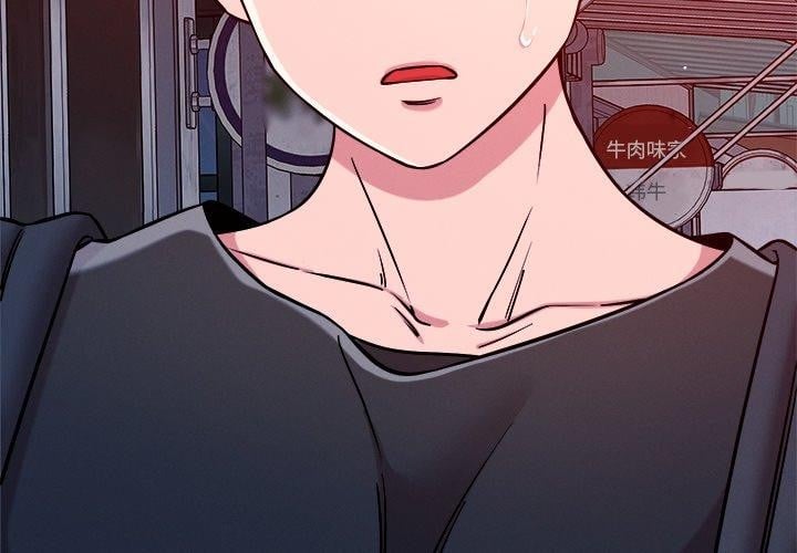 恋人未满第53話