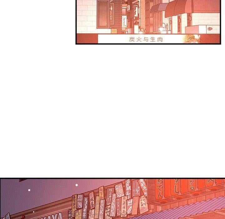 恋人未满第53話