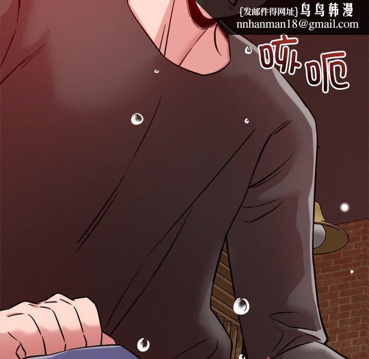 恋人未满第53話