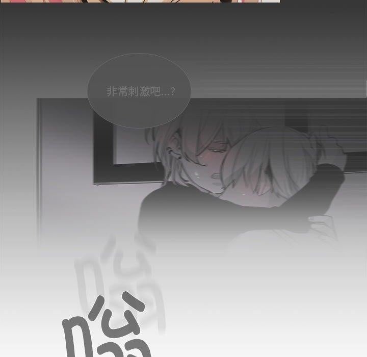 请与我私语第5話