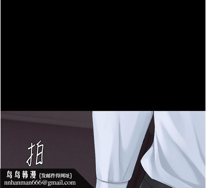 復仇母女丼第109話-下班後的電影約會