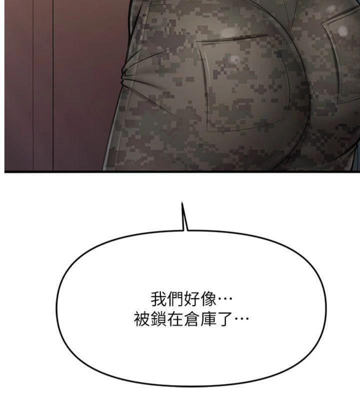 报告女班长:一根突起第8話-在人母面前掏出那根