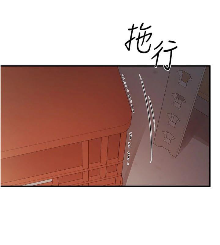 报告女班长:一根突起第8話-在人母面前掏出那根