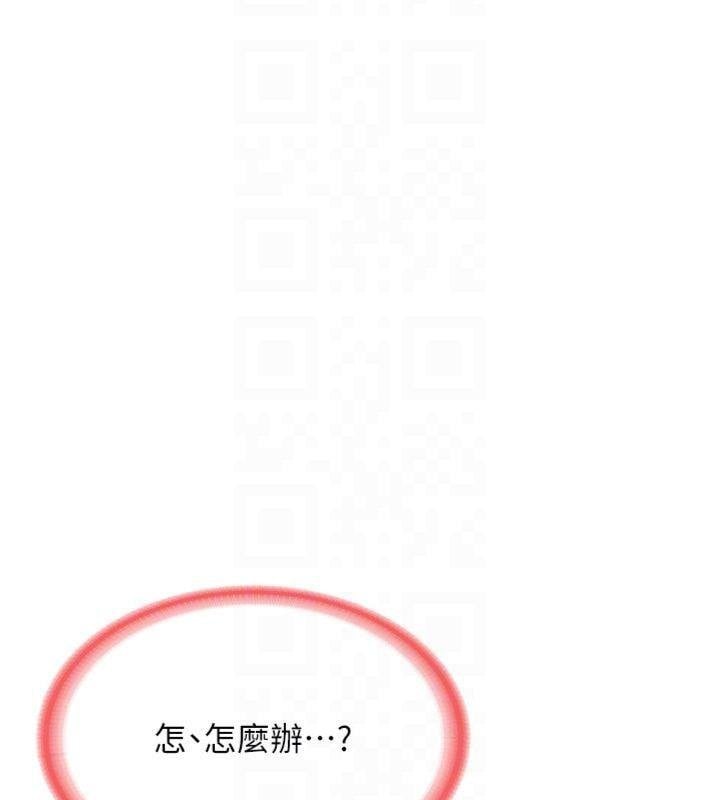 报告女班长:一根突起第8話-在人母面前掏出那根