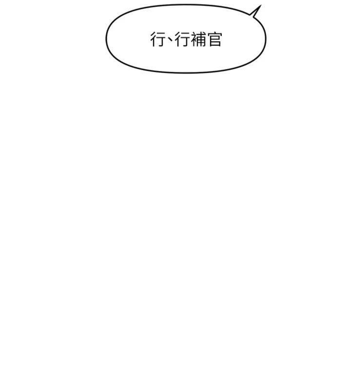 报告女班长:一根突起第8話-在人母面前掏出那根