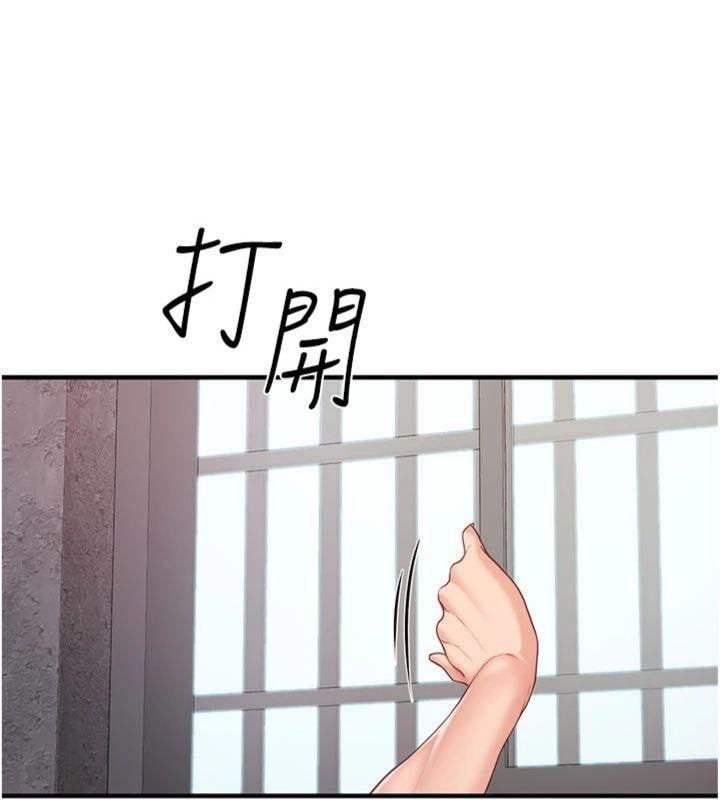 报告女班长:一根突起第8話-在人母面前掏出那根