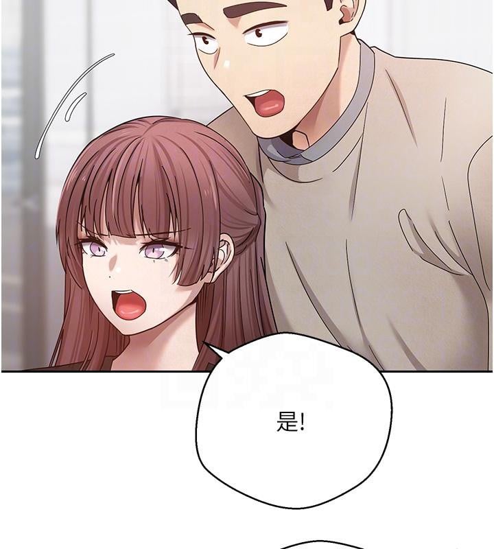 币转人生第27話-抱著大腿哭太犯規了