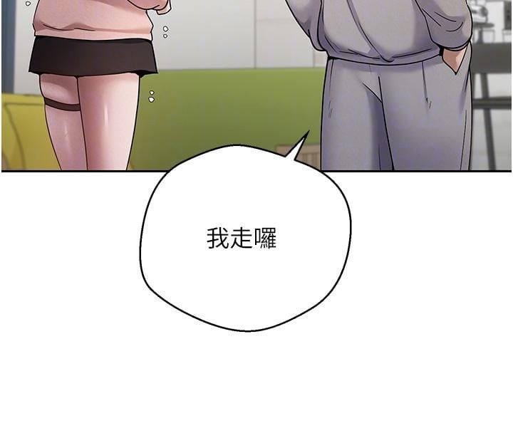 币转人生第27話-抱著大腿哭太犯規了