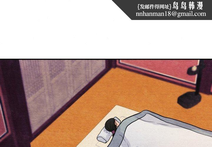 狂眼第68話