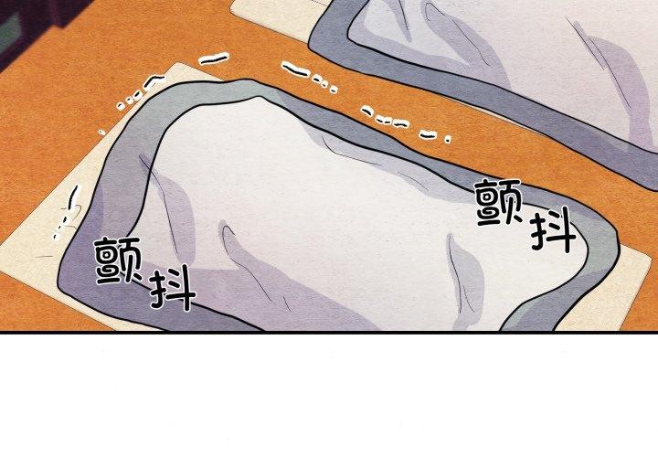 狂眼第68話
