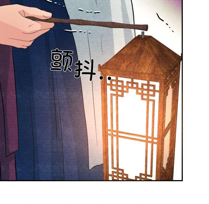 狂眼第68話