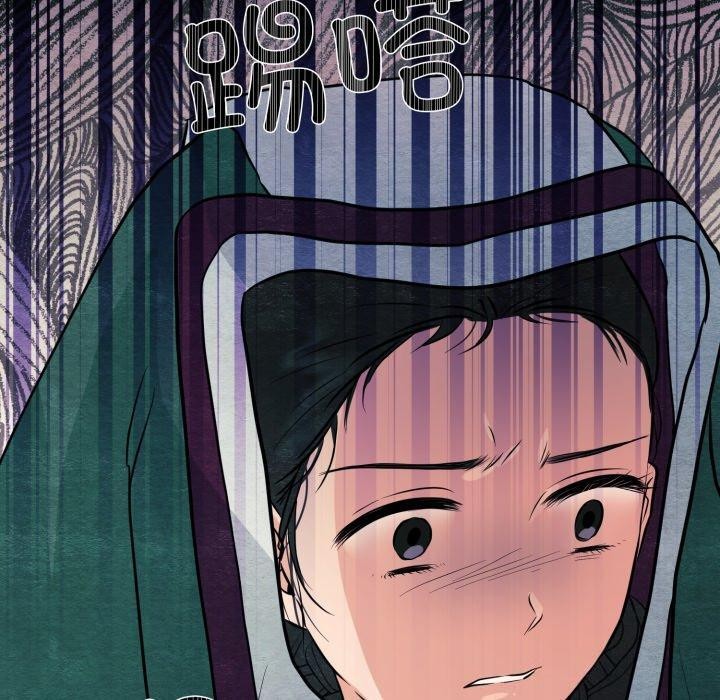 狂眼第68話