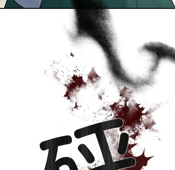 狂眼第68話