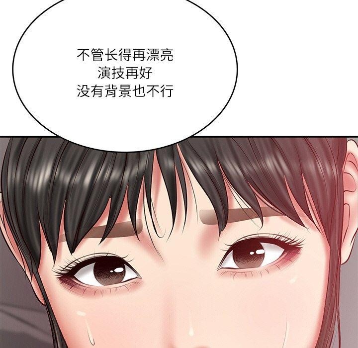 财阀家的女婿第35話