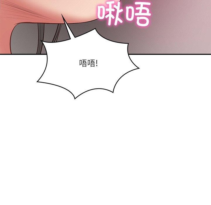 财阀家的女婿第35話