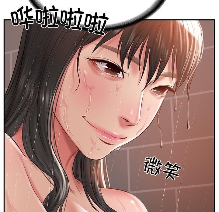 财阀家的女婿第35話