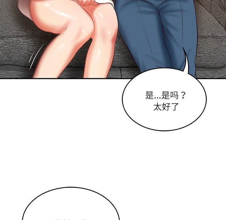 财阀家的女婿第35話