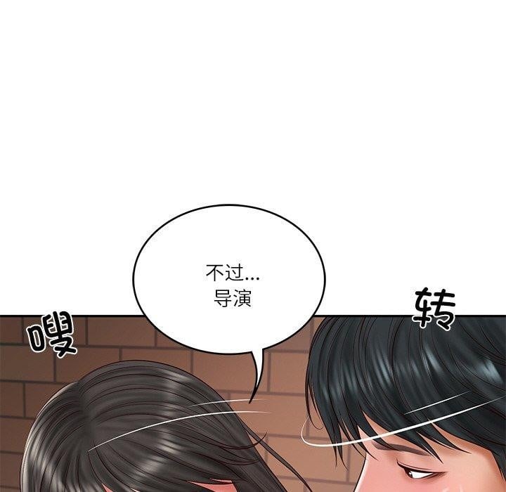 财阀家的女婿第35話