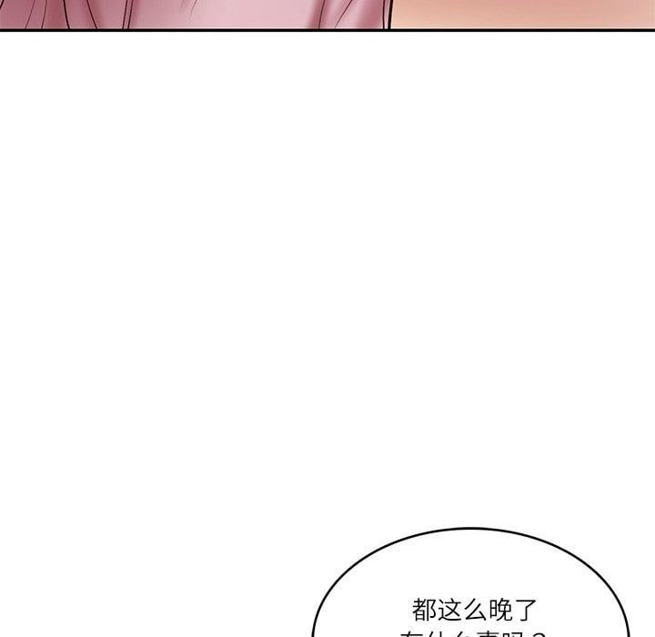 财阀家的女婿第35話