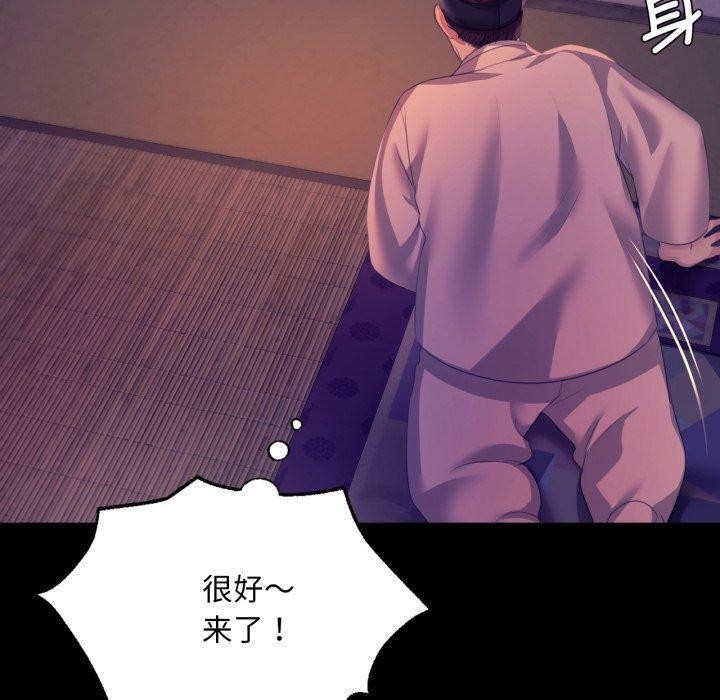 小姐第76話