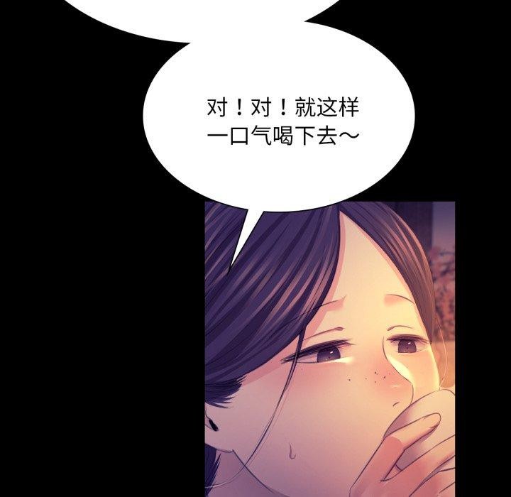 小姐第76話